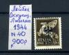 Почтовая марка. Лайбах. Оккупация Любляны 1944 г. № 40.