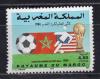 Почтовые марки. Марокко, 1994 г. №1249. Футбол. 1994г