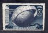 Почтовые марки. СССР, 1949 г. №1438. Безз. (Кат: 600 р.) 75 лет Всемирного почтового союза. 1949г