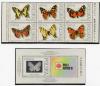Почтовые марки. Польша, 1991 г. №3343-3348; Бл.115. Бабочки. Филвыставка 1991 г. 1991г