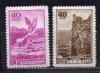 Почтовые марки. СССР, 1949. №1354, 1356. Виды Крыма и Кавказа. Тип 1. (Кат: 550 руб.) 1949г
