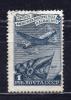 Почтовые марки. СССР, 1948 г. №1385А. 12 1/2. Стандарт. Самолёты. 1948г