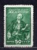 Почтовые марки. СССР, 1949 г. №1358. Ломоносов. (См. сост.) 1949г