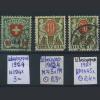 Почтовые марки. Швейцария. 1924 г. № 194х, 43х PM, 45x PM. 1924г
