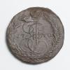 Монеты царской России. 5 копеек 1770 г. ЕМ 1770г