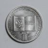 Монеты России. 25 рублей 2018 г. 25 лет Конституции РФ. 2018г