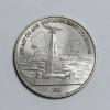 Монеты СССР. 1 рубль 1987 г. 175 лет Бородино. Обелиск. 1987г
