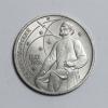 Монеты СССР. 1 рубль 1987 г. Циолковский. 1987г