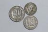 Монеты СССР. 10,15,20 копеек 1948 г. 3 шт. 1948г