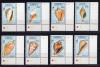 Почтовые марки. О. Доминика, 1990 г. №1318-1325. Ракушки. 1990г