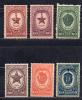 Почтовые марки. СССР, 1946 г. №1039-1045. (без 1043). Ордена. 1946г