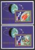 Почтовые марки. Чад. 1972г. Олимпийские Игры. Хоккей. Сборная СССР. Бобслей. Космос. Блок №46-47. 1972г