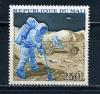 Почтовые марки. Мали. 1973г. Космос. №380. Металлография. 1973г