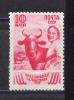 Почтовые марки. СССР. 1939г. С/Х выставка. Доярка. №3676А. 12 1/2:12. ГР. (Без Клея) 1939г