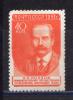 Почтовые марки. СССР. 1951г. Учёные. Козлов. №1642. Размер рис.-22,5х33. 1951г