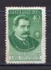 Почтовые марки. СССР. 1951г. Учёные. Лодыгин. №1634. Тип 1. КВ. (См.сост.) 1951г