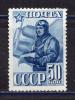 Почтовые марки. СССР. 1941г. Красная Армия. №793А. 12 1/2:12. 1941г