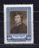 Почтовые марки. СССР, 1951 г. №1649. Васнецов. 1951г