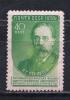 Почтовые марки. СССР, 1951 г. №1630. Б/К. 22,5*33 Ученые : Столетов. 1951г