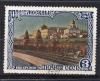 Почтовые марки. СССР, 1947 г. №1176. 800 лет Москвы. 1947г