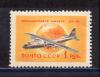 Почтовые марки. СССР. 1958г. Самолёты. №2194. 1958г