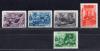Почтовые марки. СССР, 1949 г. №1366-1372. (без 2 марок.) 8 марта. 1949г