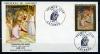 КПД со СГ. Дагомея 1972г. Рождество. «Поклонение царей» Джотто. КО 1972г