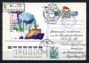 Почтовая карточка с ОМ со СГ, прошедшая почту. СССР 1982 г. 50 лет планомерного освоения СМП. 1982г