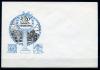 Немаркированный конверт. Россия 1993 г. 290 лет С-Петербургу. КО. Тир. 200 экз. 1993г