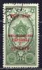 Почтовые марки. СССР, 1954 г. №1754. Воссоединение Украины с Россией. Надпечатка. Б/К. 1954г