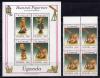 Почтовые марки. Уганда. 1992г. Искусство. Блок №168. №1112 КБ. 1992г