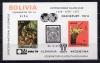 Почтовые марки. Боливия, 1974 г. Бл. 44. Футбол. (Mi 160.0 e) 1974г
