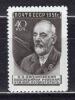 Почтовые марки. СССР. 1951г. Константин Эдуардович Циолковский. №1639. 1951г