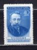 Почтовые марки. СССР. 1951г. Физик Лебедев. №1638. 1951г
