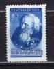 Почтовые марки. СССР. 1951г. Химик Менделеев. №1636. 1951г
