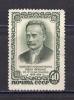 Почтовые марки. СССР. 1956г. Иван Франко. №1927. 1956г