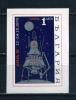 Почтовые марки. Болгария. 1970г. Космос. Луна-16. Блок №28в. Беззубц. 1970г