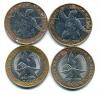 Монеты России. 10 рублей 2000-2005 г. 4 шт. 2000-2005г