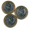Монеты России. 10 рублей 2005 г 3 шт. 2005г