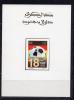 Почтовые марки. Алжир, 2006 г. №1491В. Люкс блок. Футбол. 2006г