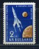 Почтовые марки. Болгария. 1959г. Космос. Ракета. №1100. 1959г