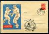 ХМК со СГ. СССР 1960 г. Всемирный соревнования молодежи по фехтованию. КО. 1960г