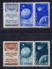 Почтовые марки. Румыния. 1957г. Космос. Первый спутник. №1677-1680. 1957г