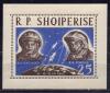 Почтовые марки. Албания. 1963г. Космос. Восток-3-4. Блок №17 (Мi : 40.00 Евро) 1963г