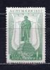 Почтовые марки. СССР, 1937 г. №541А. Пушкин. (Зубц. 14: 12,5) (5000 руб.) Прим.: новый клей. 1937г
