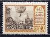 Почтовые марки. СССР, 1956 г. №1963. 225 лет первого полета на аэростате Крякутного. 1956г