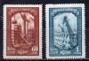 Почтовые марки. СССР, 1956 г. №1954, 1955 г. День строителя. 1956г