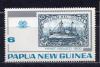 Почтовые марки. Папуа-Новая Гвинея, 1976 г. №263. 1976г