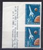 Почтовые марки. Болгария. 1959г. Космос. №1100в. Беззубц. Сц. (См.сост. верхней марки) 1959г