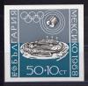 Почтовые марки. Болгария. 1968г. Ол.Игры в Мексике. №22. Беззубц. 1968г